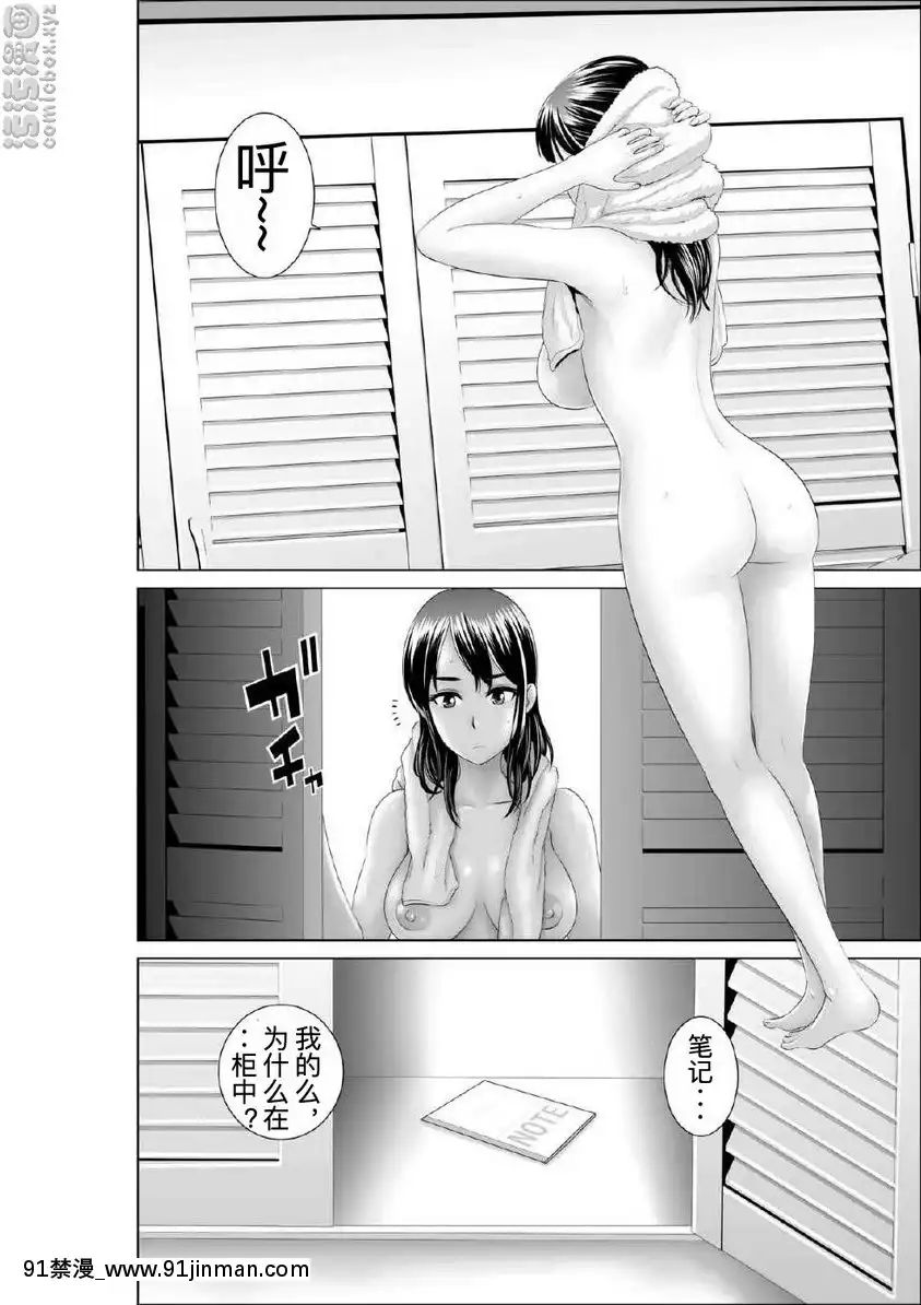 幼馴染的真相[韓國 18禁]