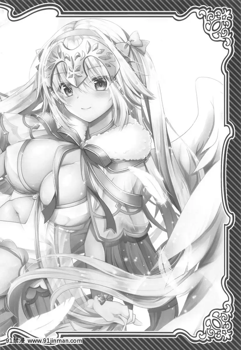 -淫亂學園貞德--媚薬注射!!-[h漫 純愛]