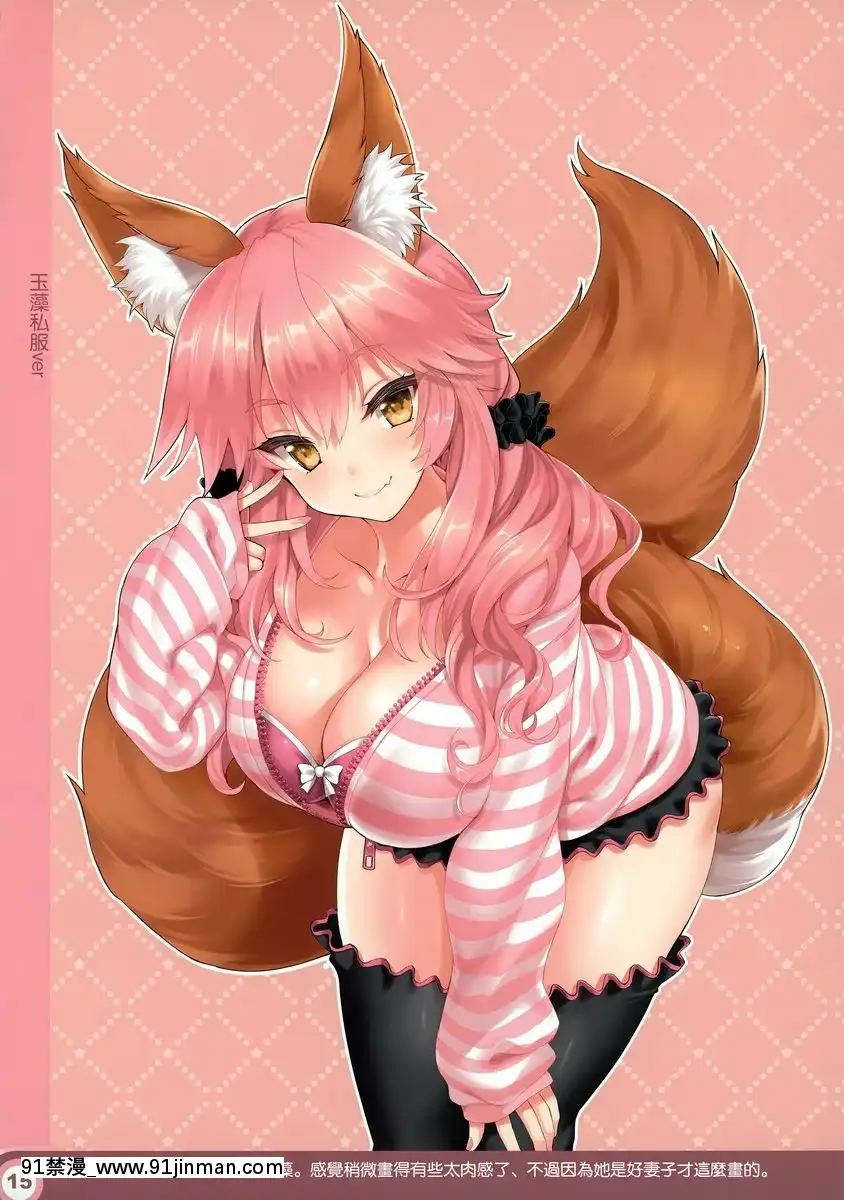 CL-ev-22[e-hentai h漫]