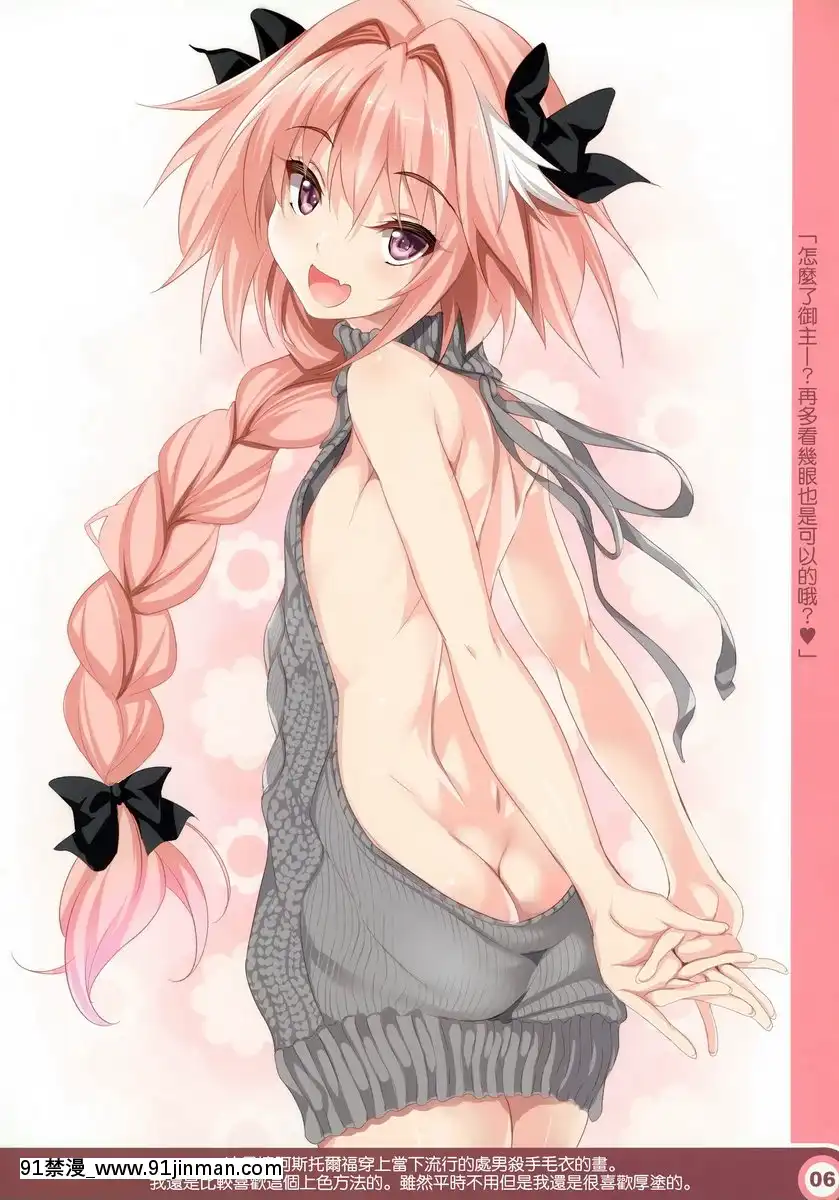 CL-ev-22[e-hentai h漫]