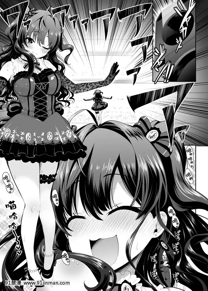 -片戀-ichinose-[onde sao 18h agora]