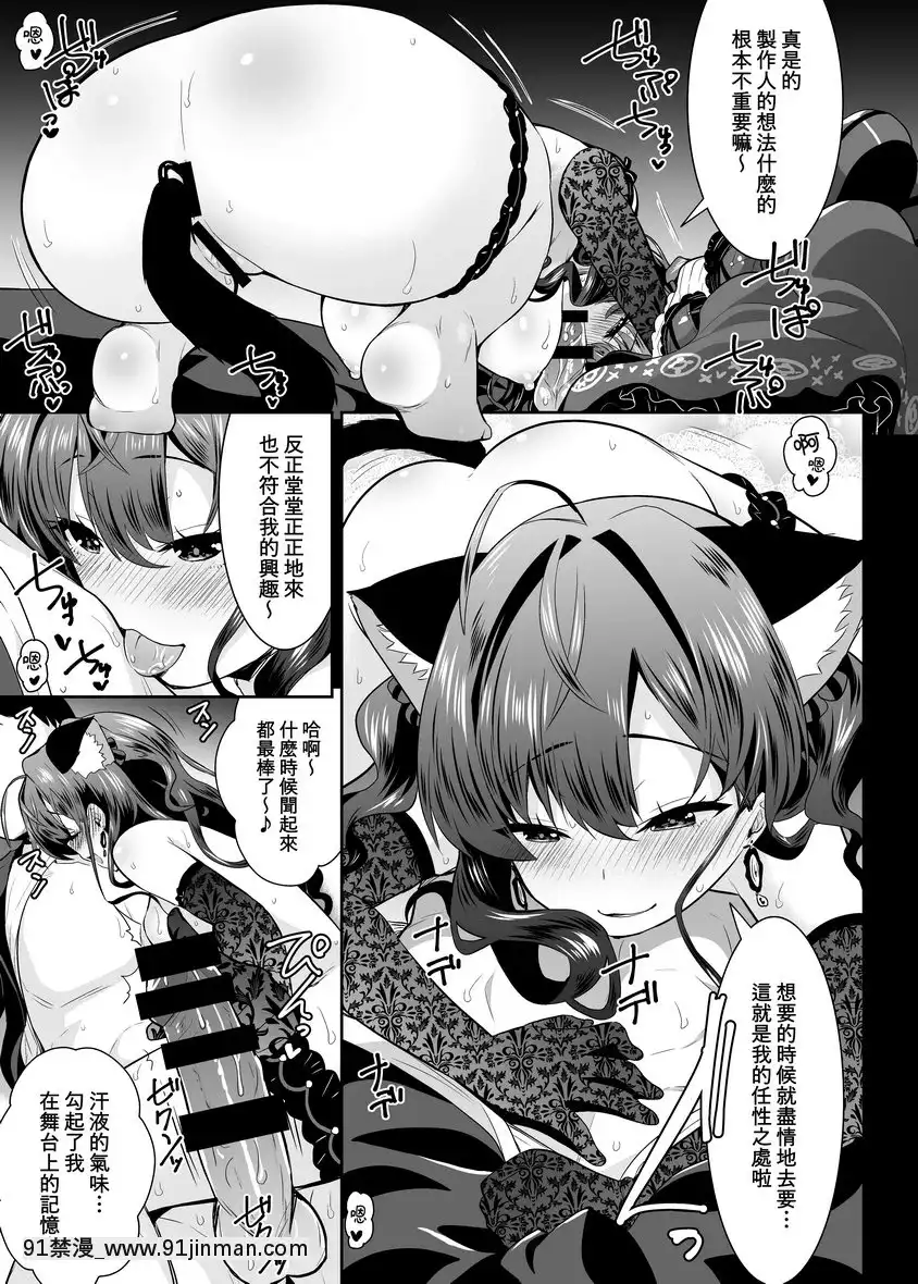 -片戀-ichinose-[onde sao 18h agora]