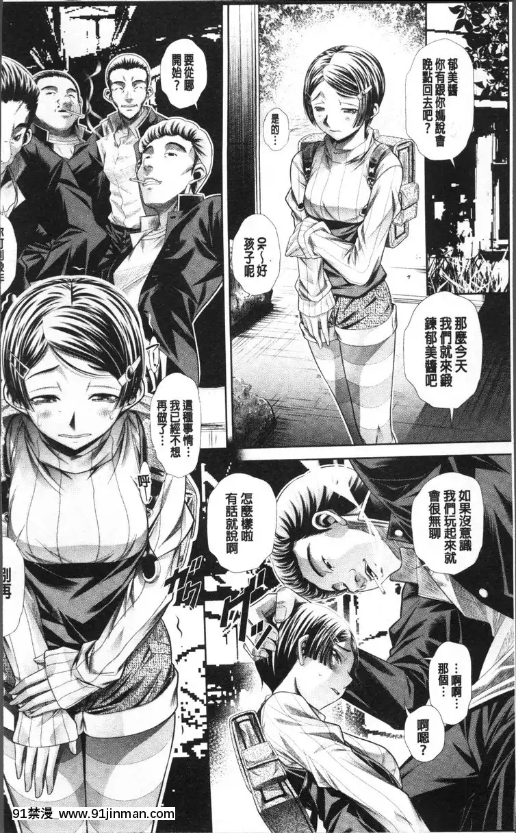 vol.1-母娘哀<前篇>[dell p-18h]