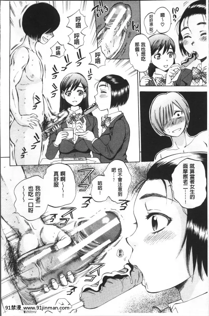 vol.1-慾望透明人①[18h 動畫]