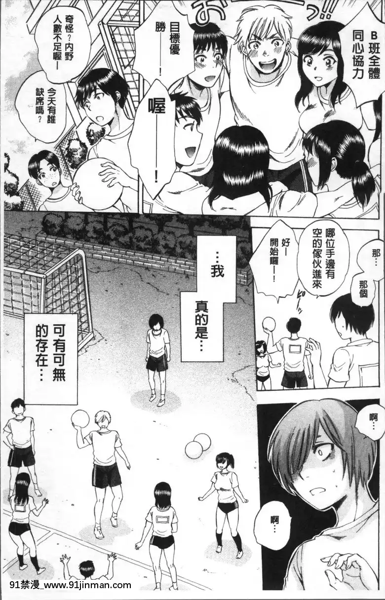vol.1-慾望透明人①[18h 動畫]