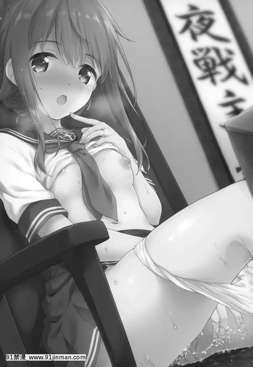 Thư ký, điện hạm, những suy nghĩ không thể chịu đựng được của chỉ huy......【doki doki literature club hentai art】