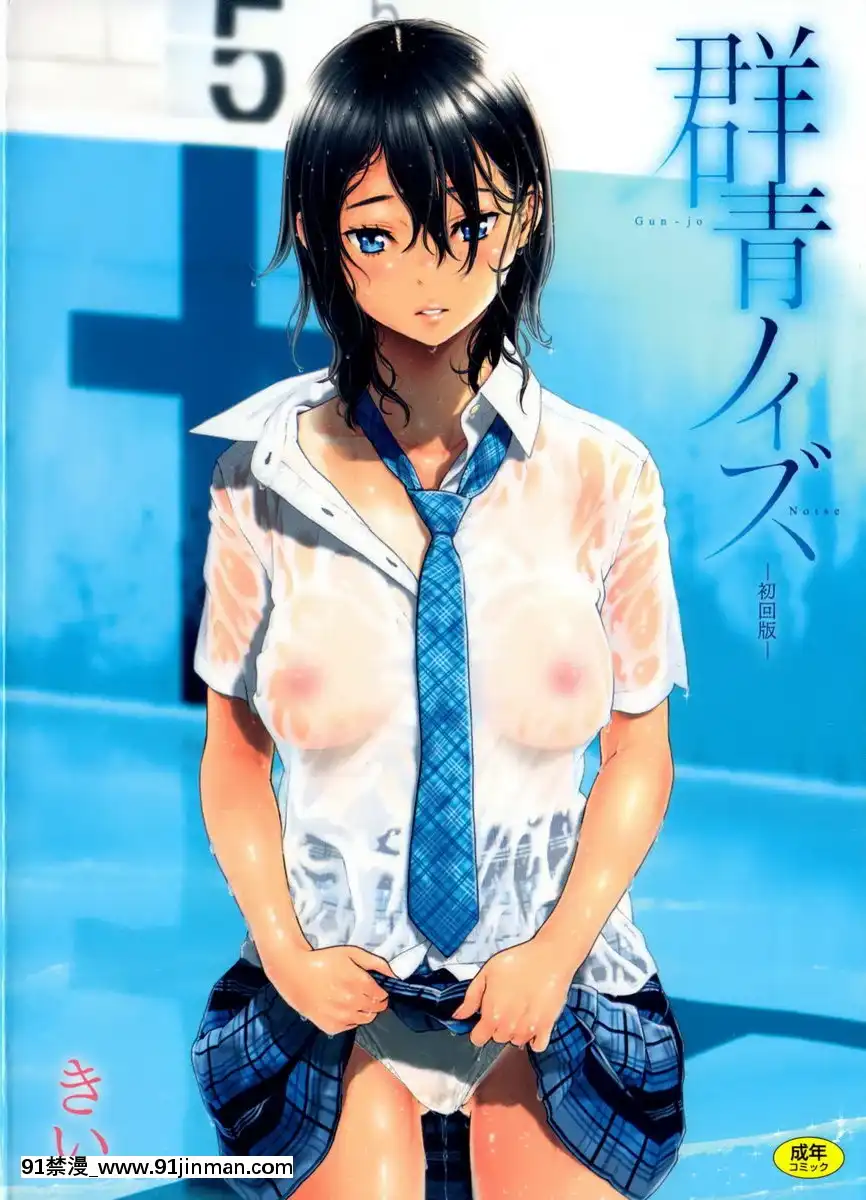 vol.1--10[enacfire 18h review]
