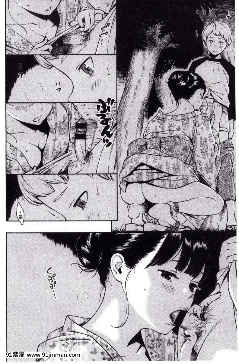 vol.1--10[enacfire 18h review]
