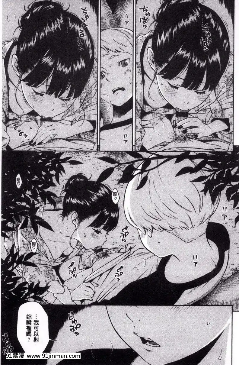 vol.1--10[enacfire 18h review]