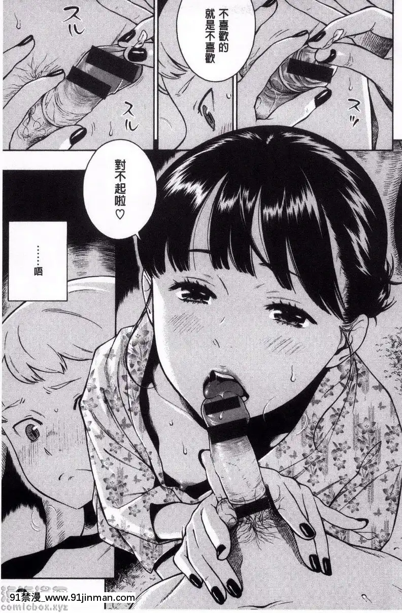 vol.1--10[enacfire 18h review]