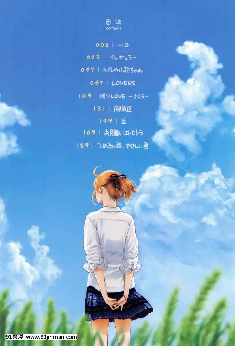 vol.1--10[enacfire 18h review]