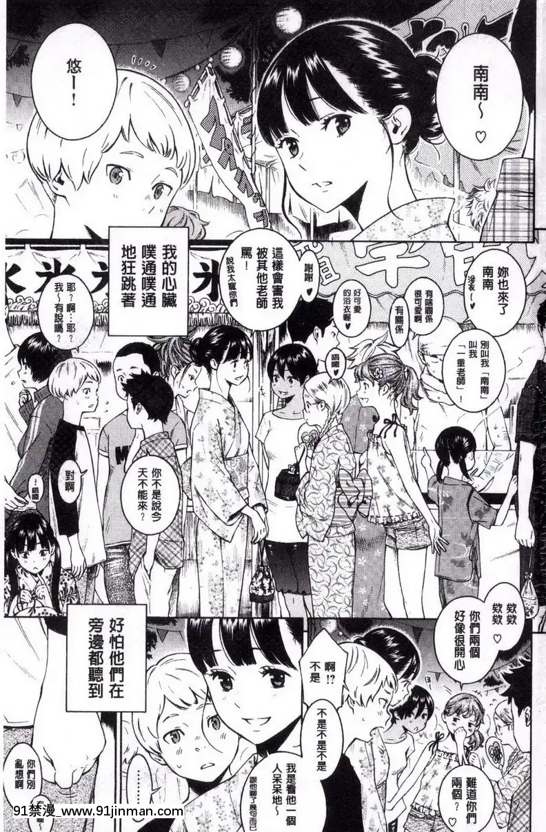 vol.1--10[enacfire 18h review]