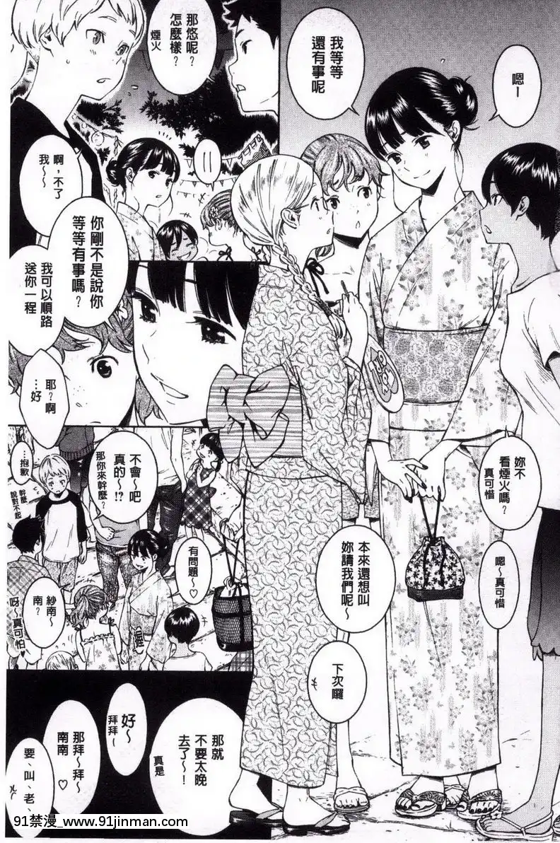 vol.1--10[enacfire 18h review]