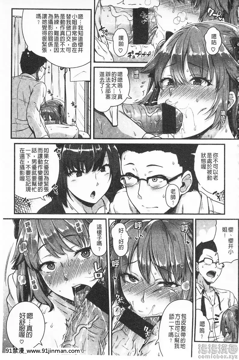 vol.1-小梢會努力♥[18h utc+1]