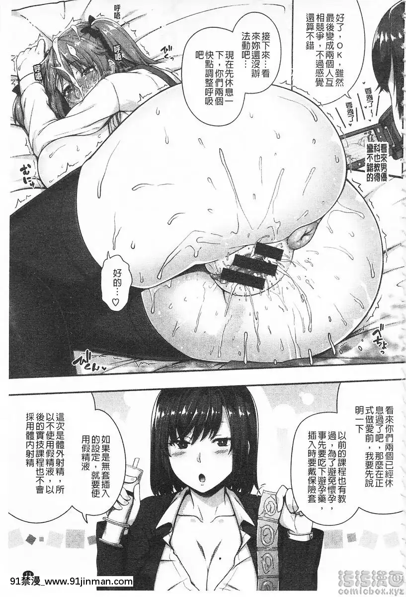 vol.1-小梢會努力♥[18h utc+1]