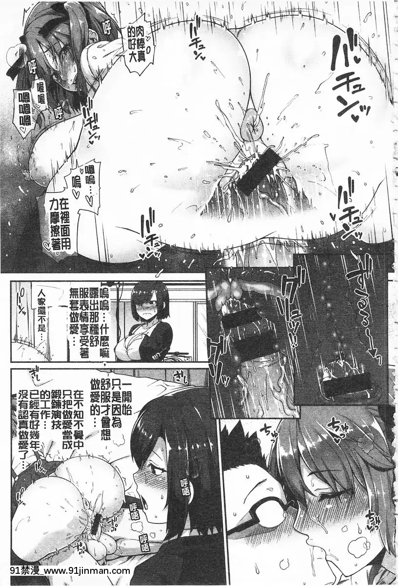 vol.1-小梢會努力♥[18h utc+1]