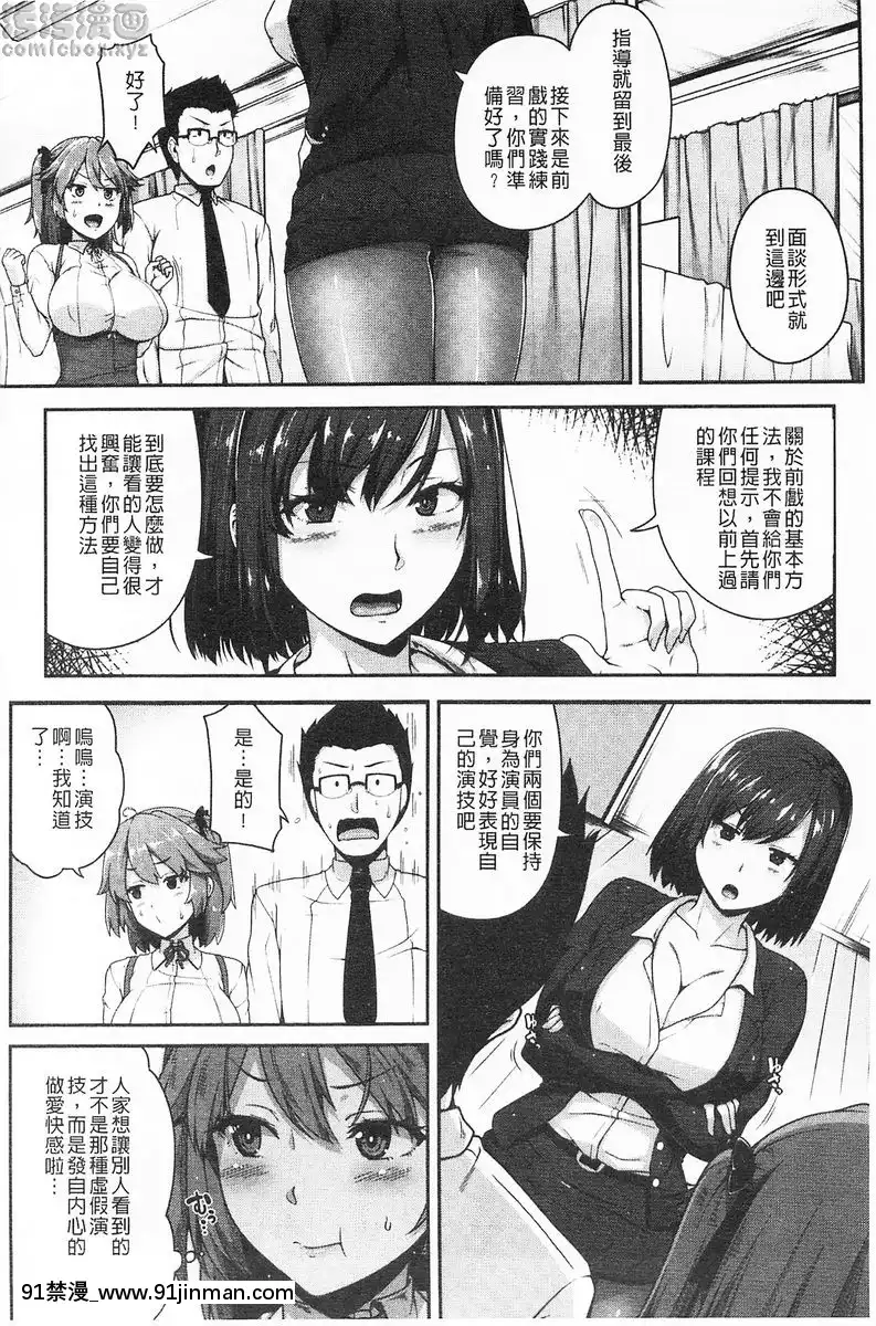 vol.1-小梢會努力♥[18h utc+1]