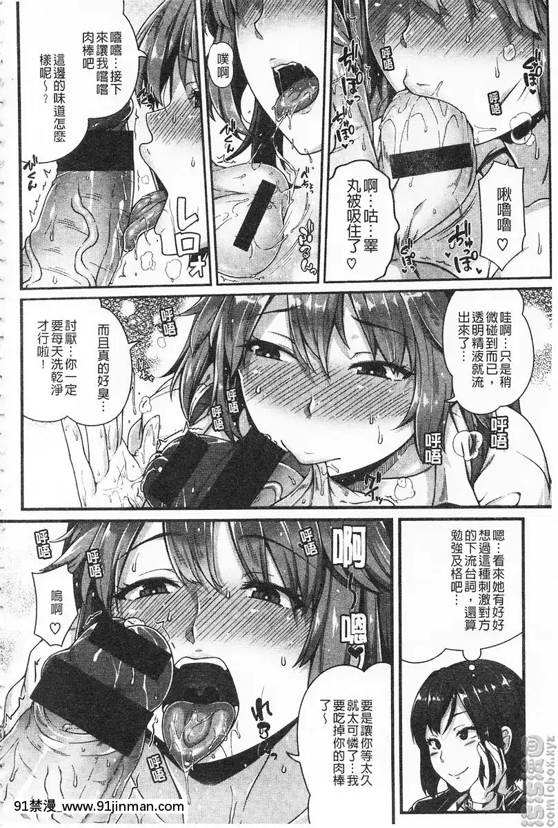 vol.1-小梢會努力♥[18h utc+1]