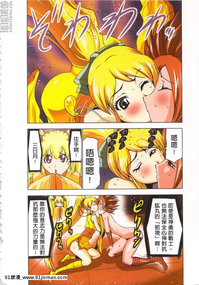 退魔⑲[ゲオ tv 18禁]