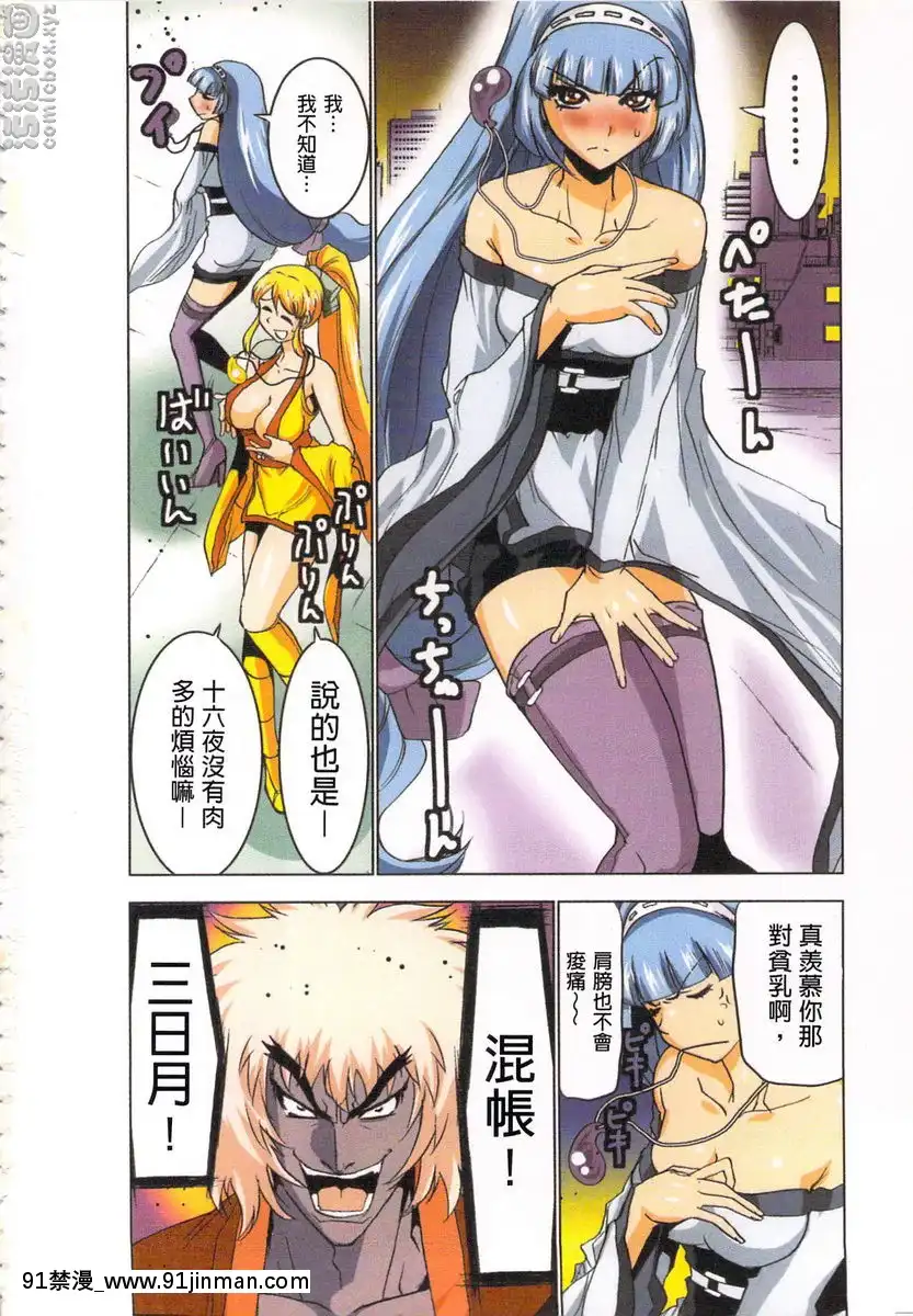 退魔⑲[ゲオ tv 18禁]