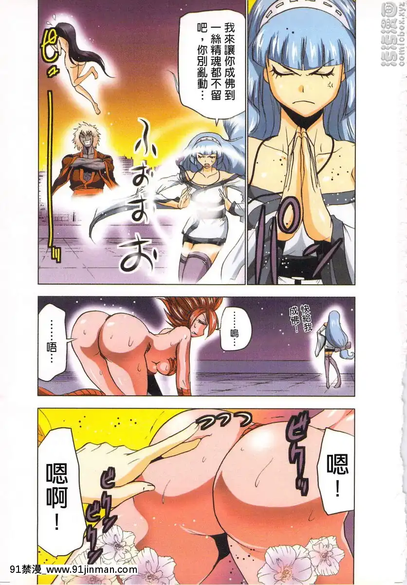 退魔⑲[ゲオ tv 18禁]