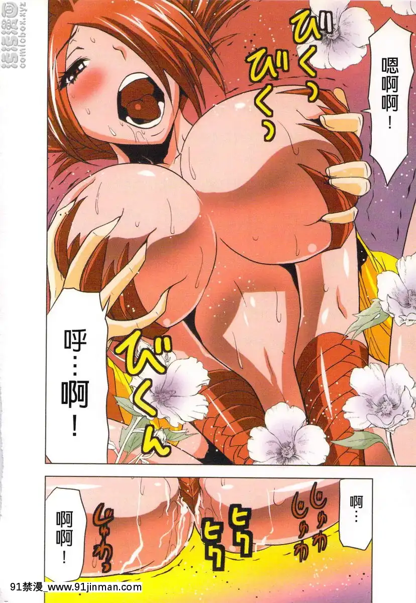 退魔⑲[ゲオ tv 18禁]