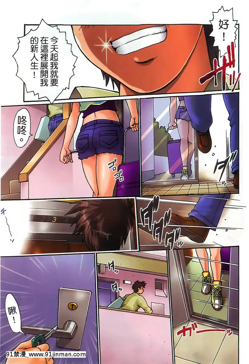 Room-1[h漫 女帝]