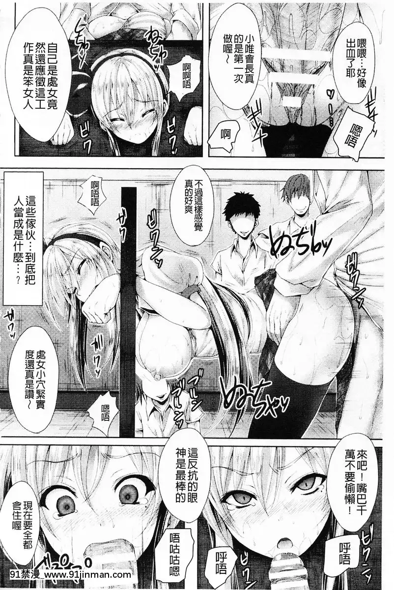 vol.1-代替公開斷頭台凌辱[model sp-18h massage]