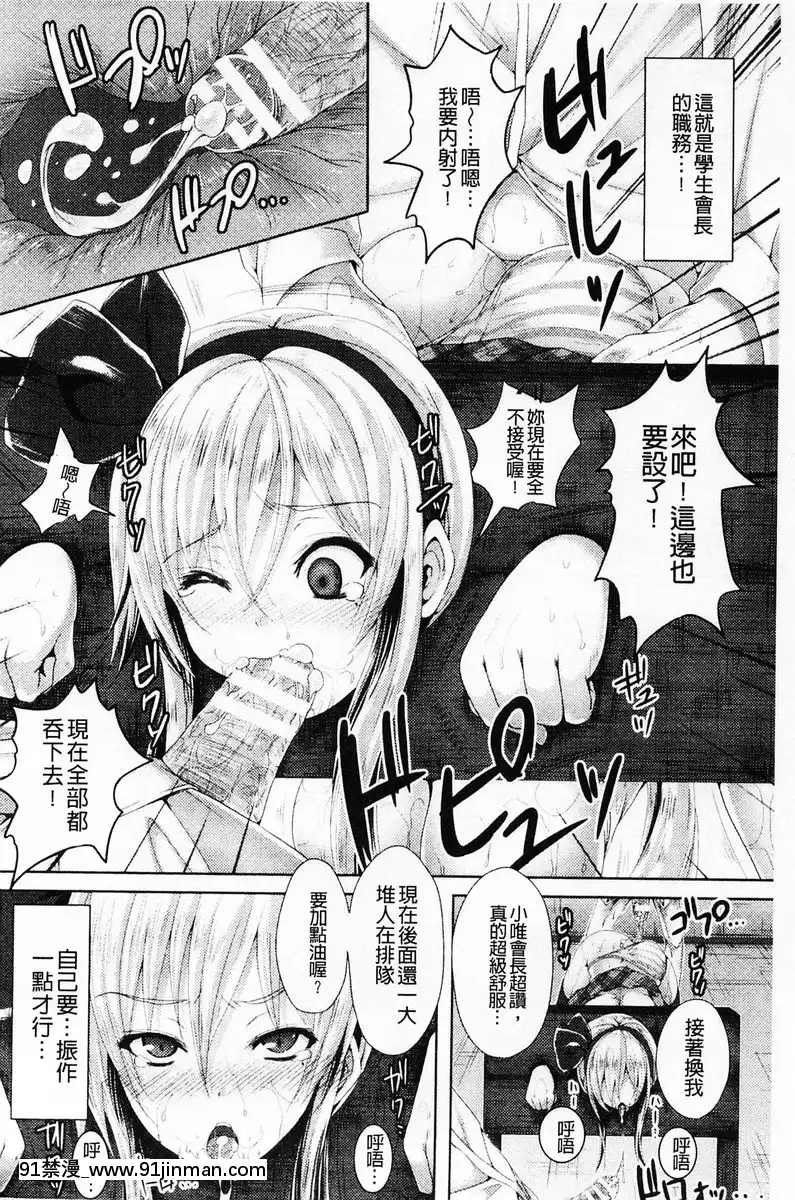 vol.1-代替公開斷頭台凌辱[model sp-18h massage]