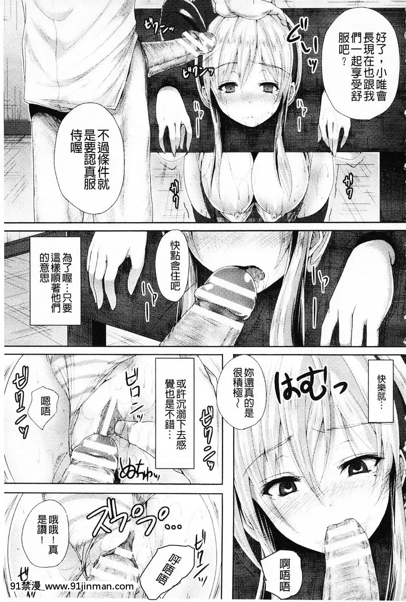 vol.1-代替公開斷頭台凌辱[model sp-18h massage]