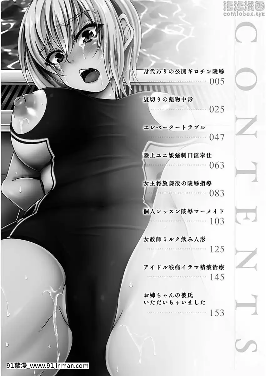 vol.1-代替公開斷頭台凌辱[model sp-18h massage]