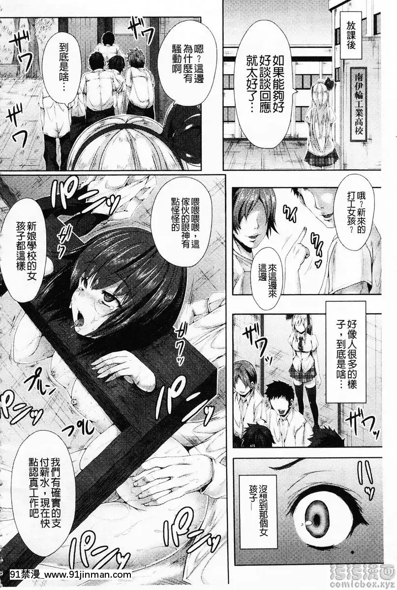 vol.1-代替公開斷頭台凌辱[model sp-18h massage]
