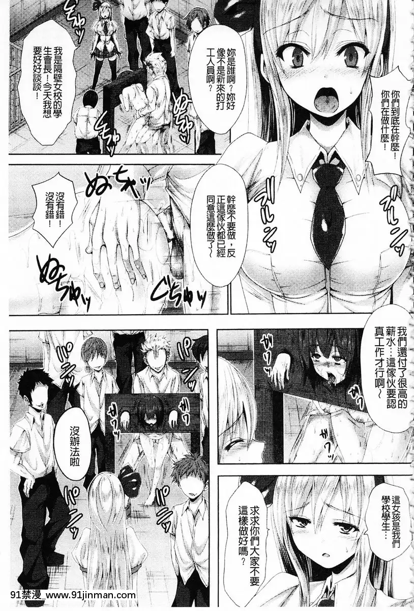 vol.1-代替公開斷頭台凌辱[model sp-18h massage]