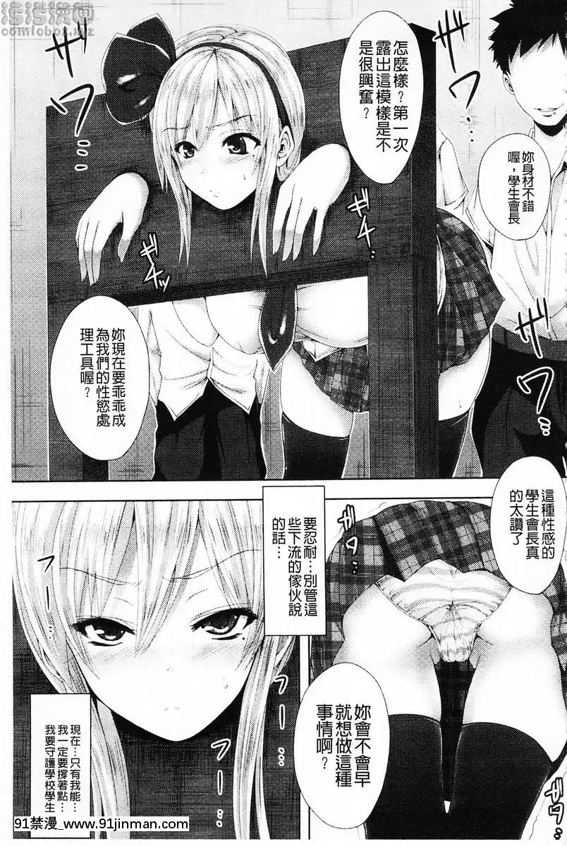 vol.1-代替公開斷頭台凌辱[model sp-18h massage]