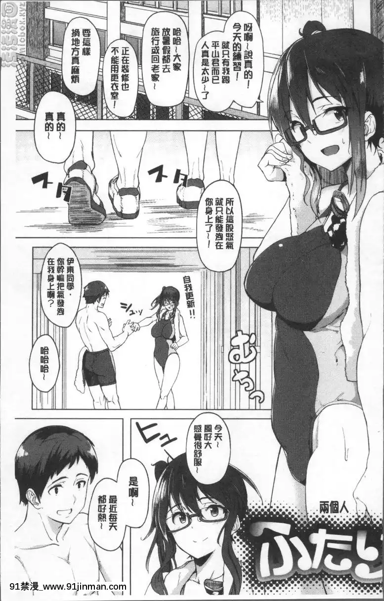 vol.1-兩個人[18h mmcg com]