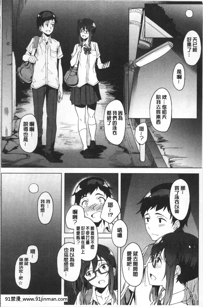 vol.1-兩個人[18h mmcg com]