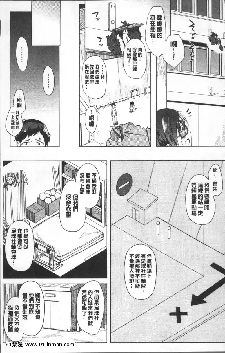 vol.1-兩個人[18h mmcg com]