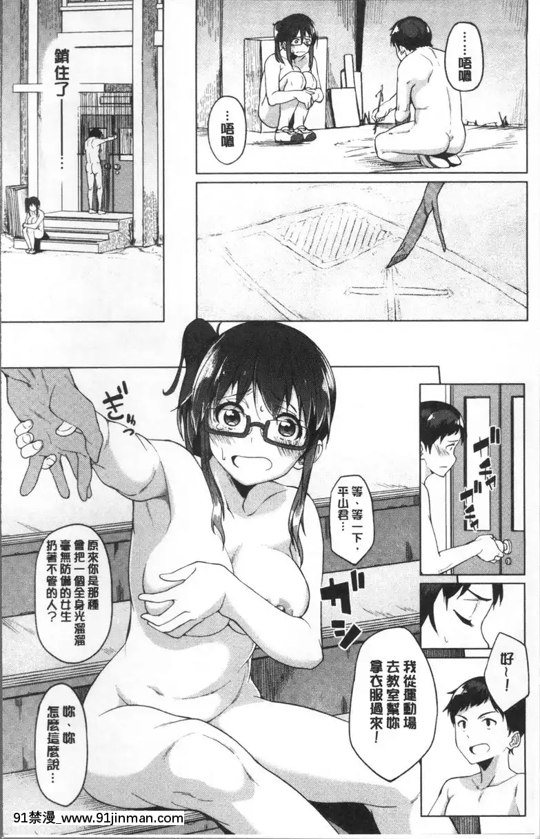 vol.1-兩個人[18h mmcg com]