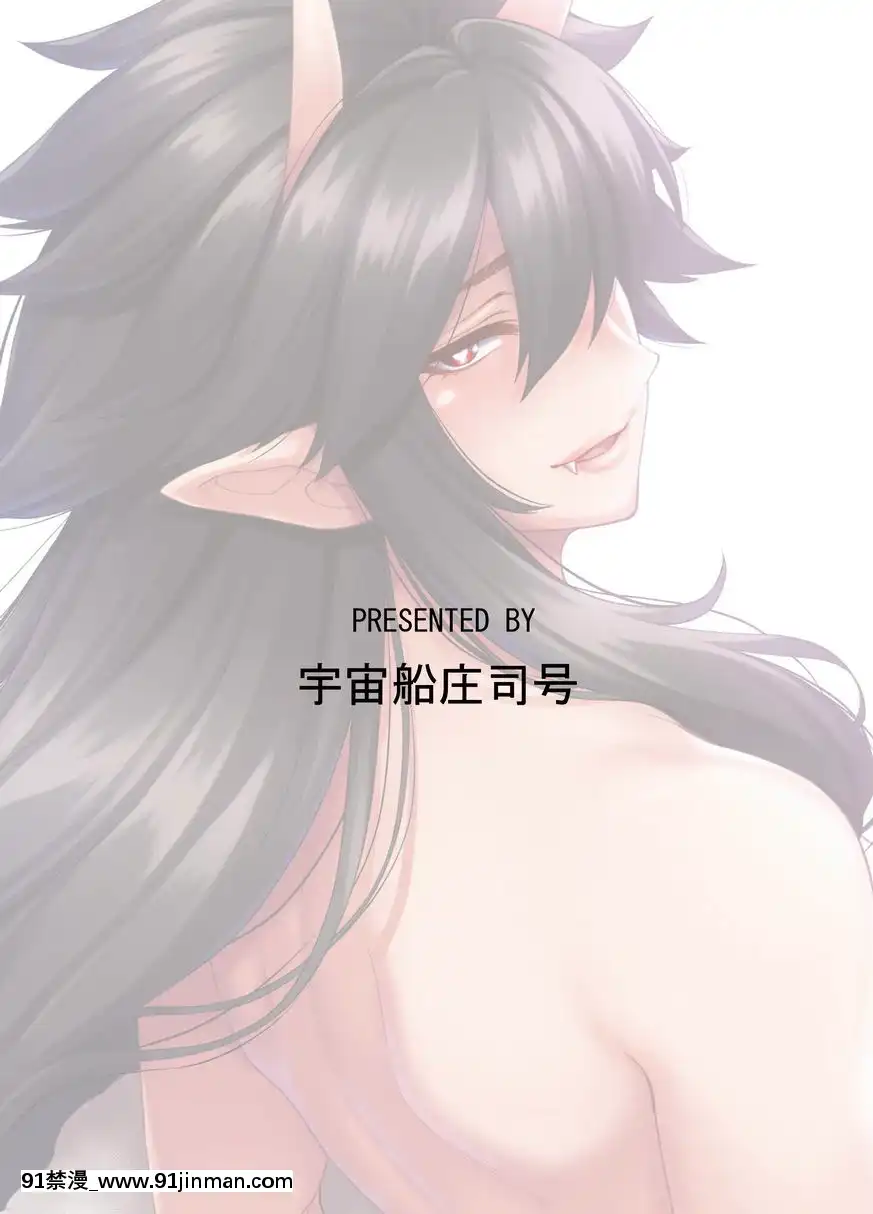 拓君和鬼姊姊[無職転生 h漫]