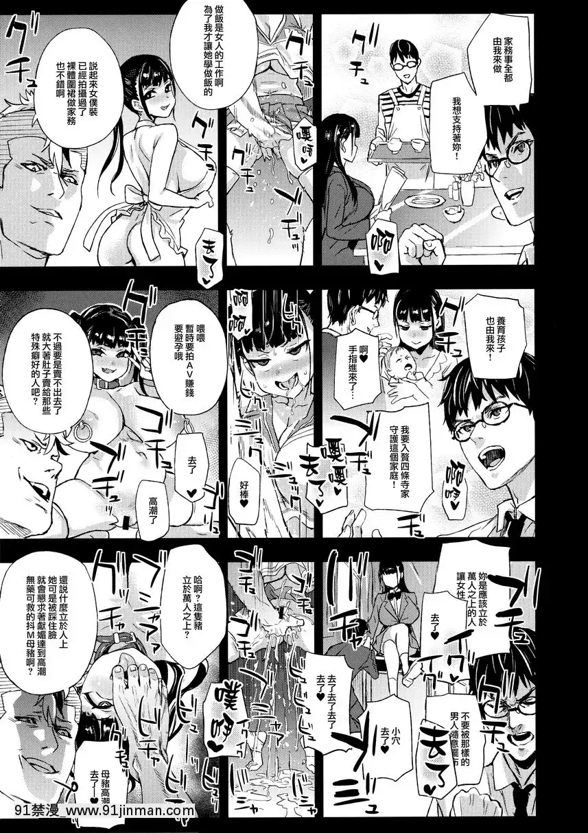 VictimGirlsR-我、絕不會輸！[監獄學園 18禁]