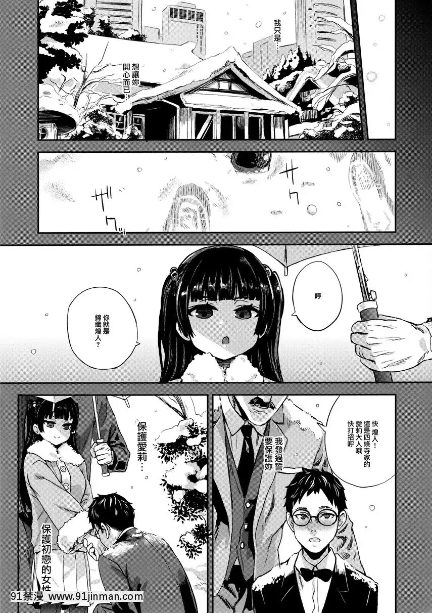 VictimGirlsR-我、絕不會輸！[監獄學園 18禁]