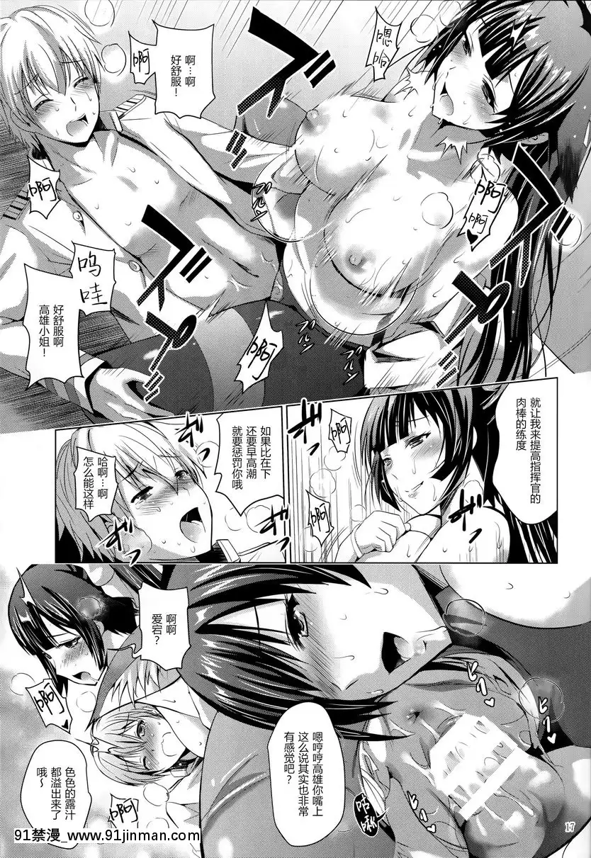 MOUSOU-THEATER-56[18禁 mv]