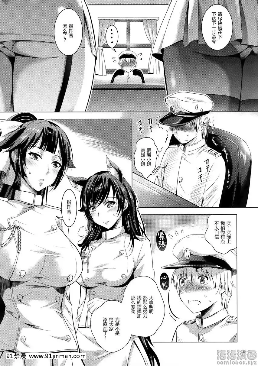 MOUSOU-THEATER-56[18禁 mv]