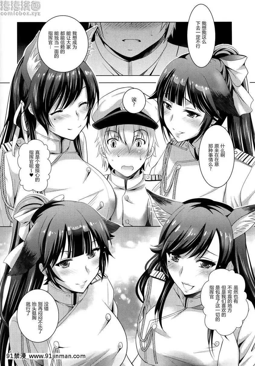 MOUSOU-THEATER-56[18禁 mv]
