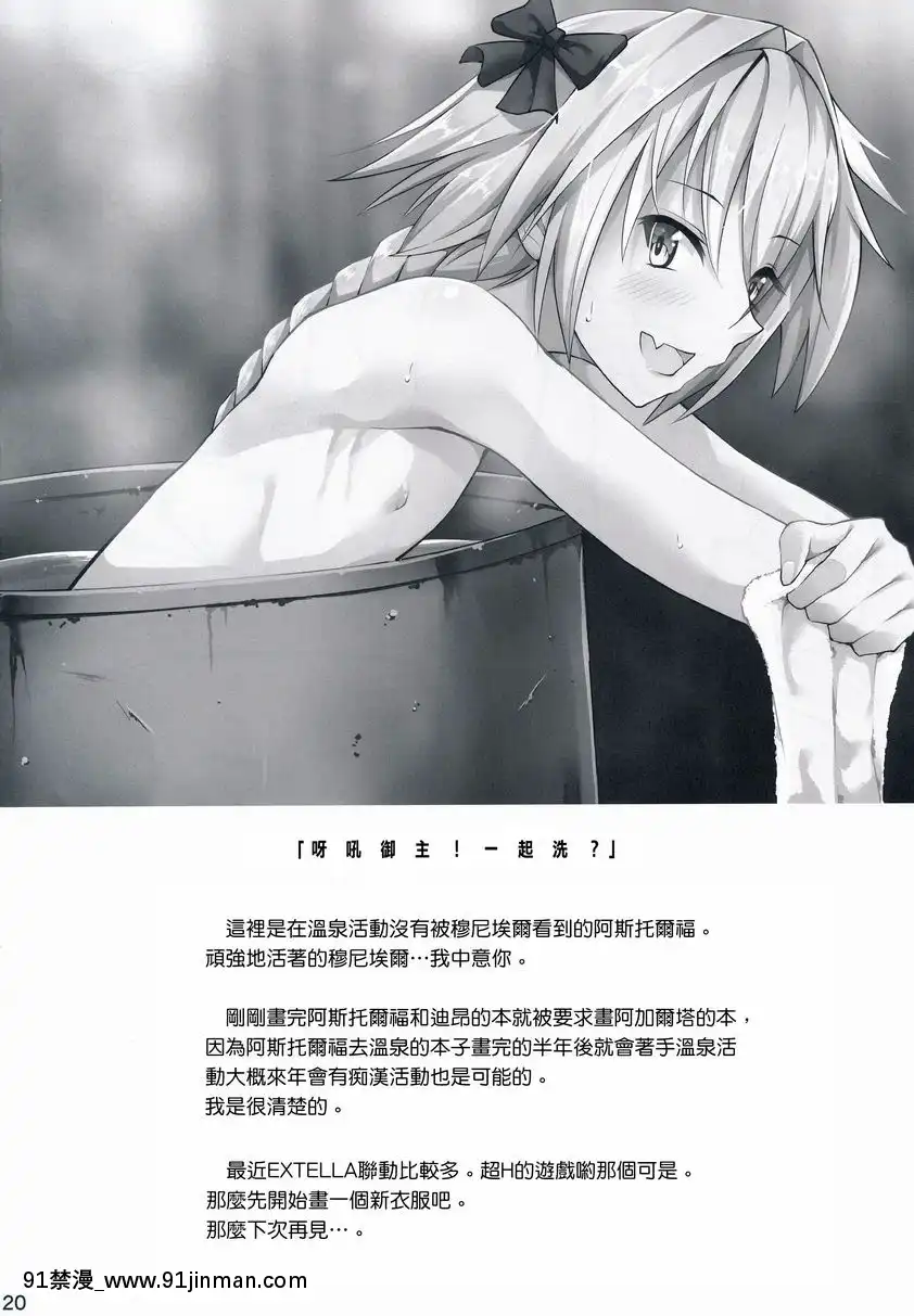 喝下你的精液[h漫 漢化]