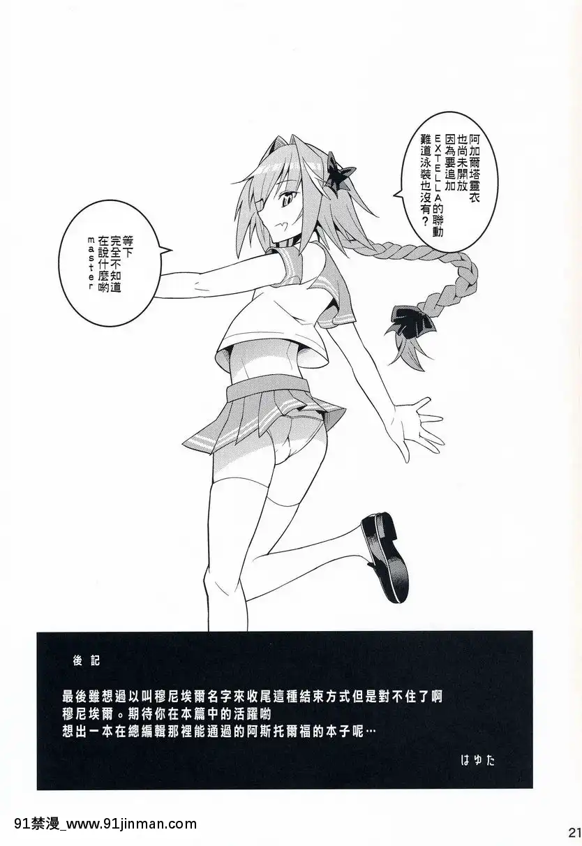 喝下你的精液[h漫 漢化]