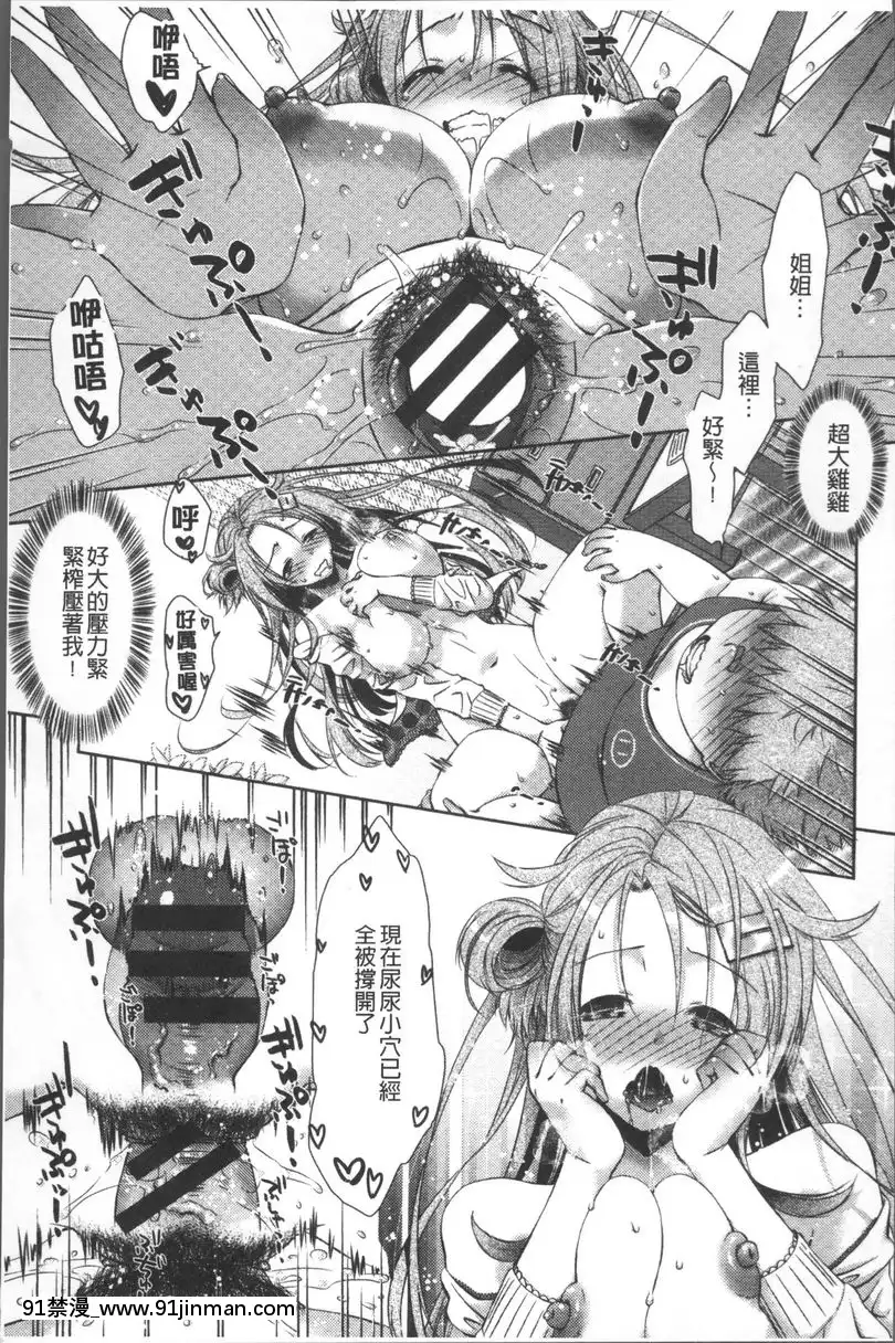 有機可趁誘惑[gravely 18h seat]