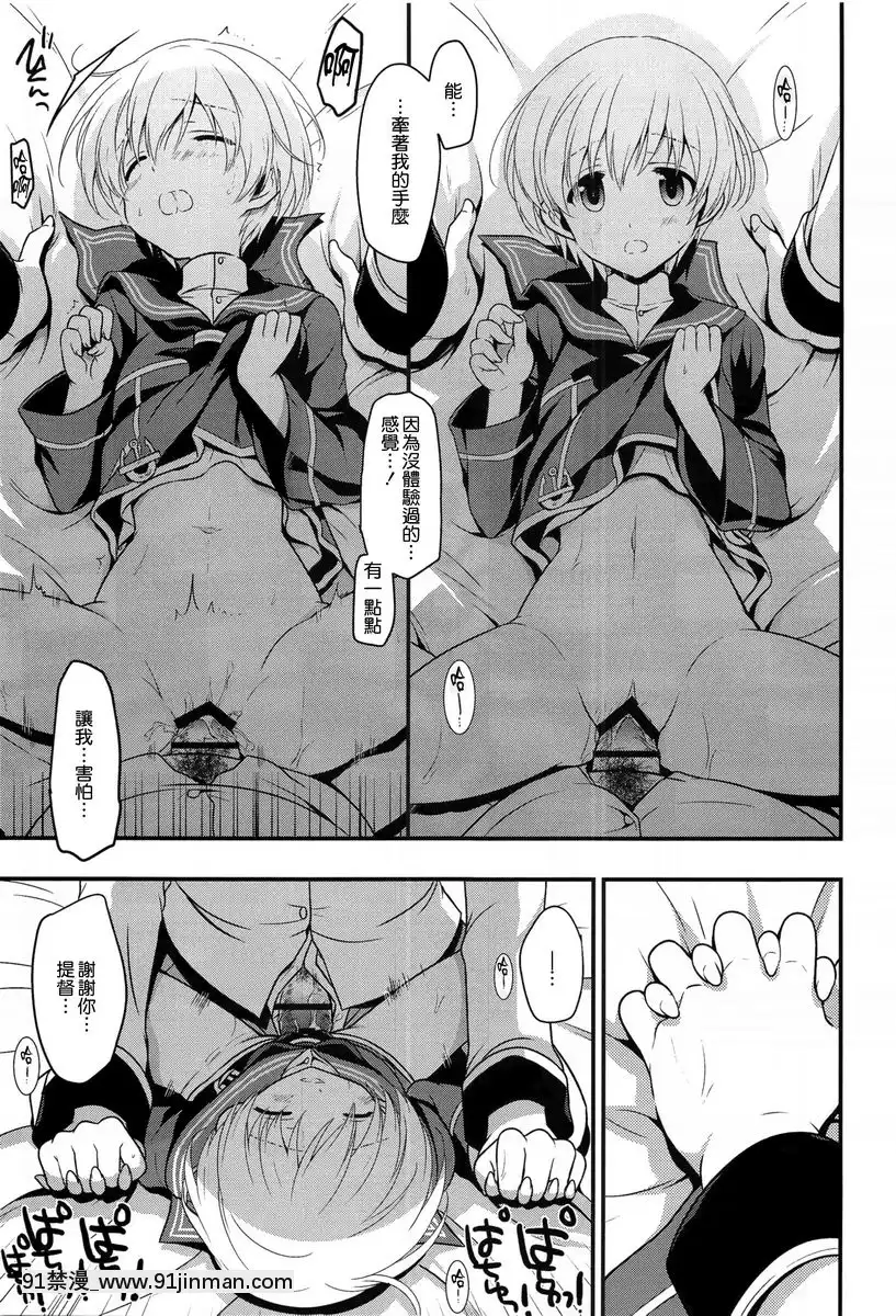 萊伯雷希特[18h cup bra]
