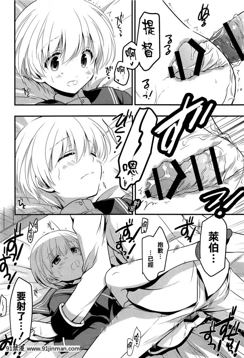 萊伯雷希特[18h cup bra]