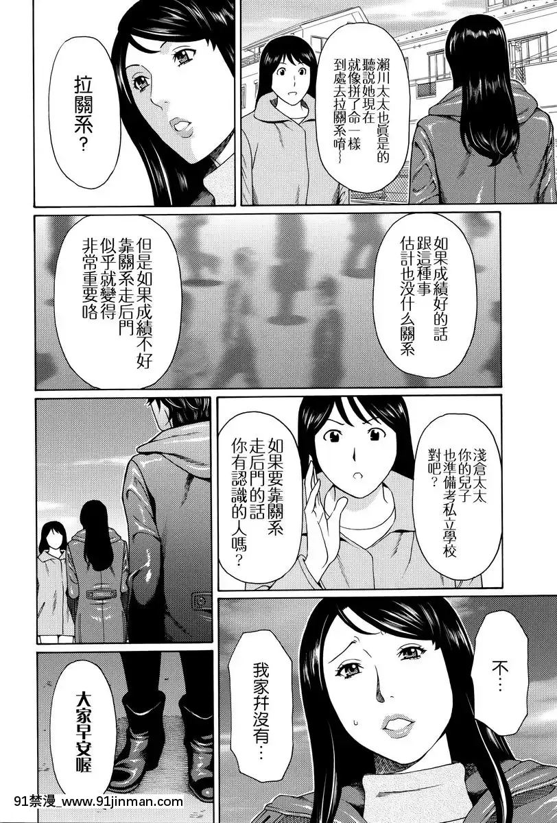 vol.1[一騎當千 h漫]